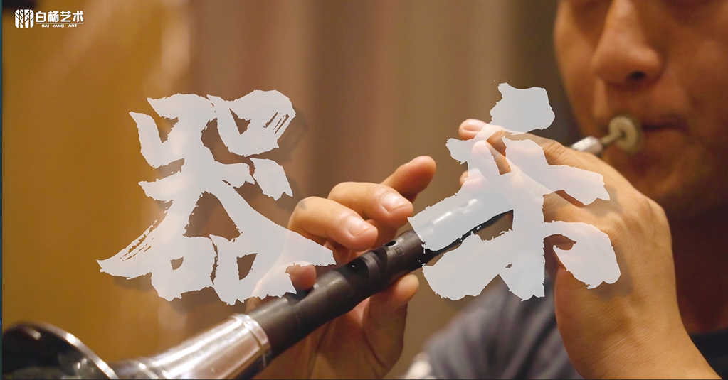 器乐